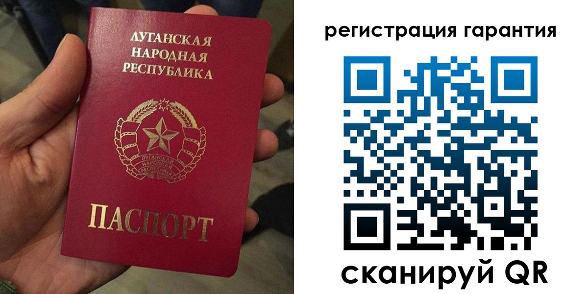 миграционный учет в Магнитогорске
