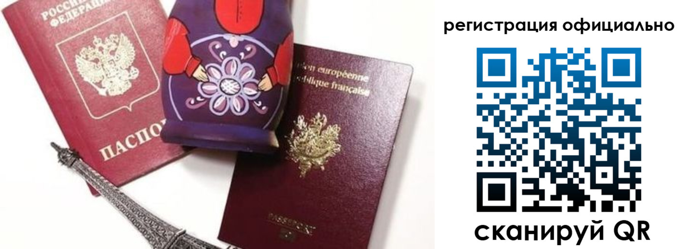 где прописаться в Магнитогорске